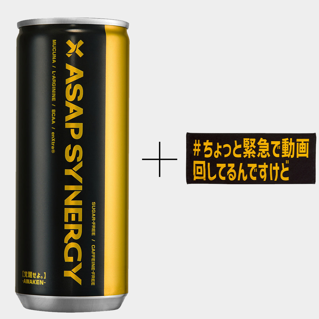 ASAP SYNERGY×ヒカル シナジードリンク - AWAKEN - T 30本入り フェイスタオル(黒)付き