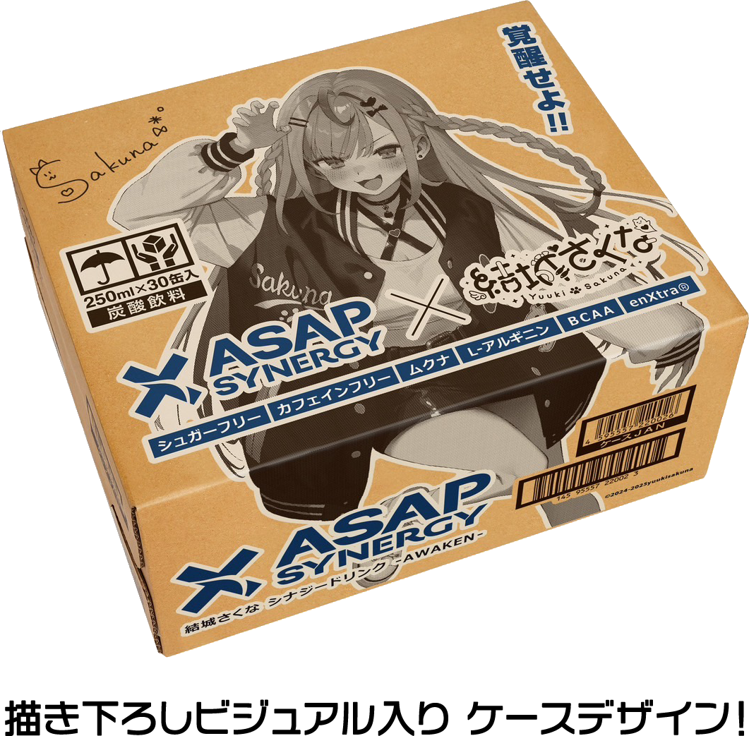 ASAP SYNERGY 結城さくな　コラボ等身大パネル ASAP SYNERGY×結城さくな シナジードリンク - AWAKEN - 1年分