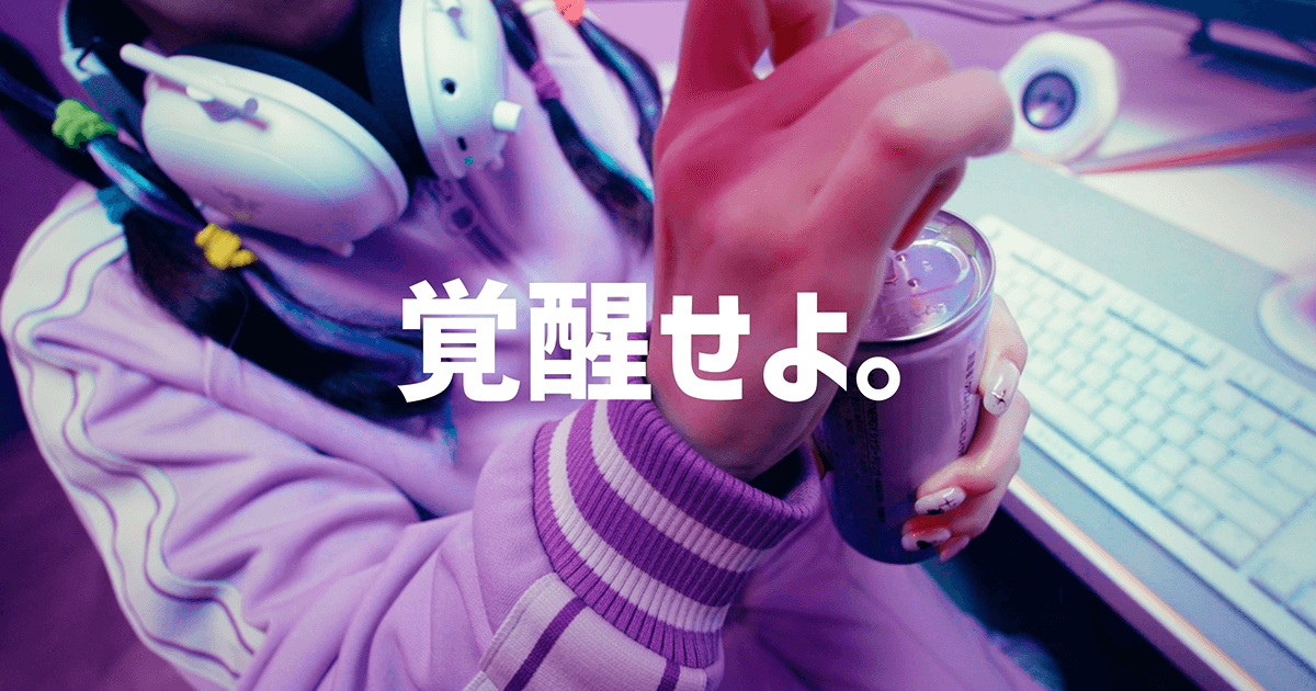 海月雲ろあ – ASAP SYNERGY