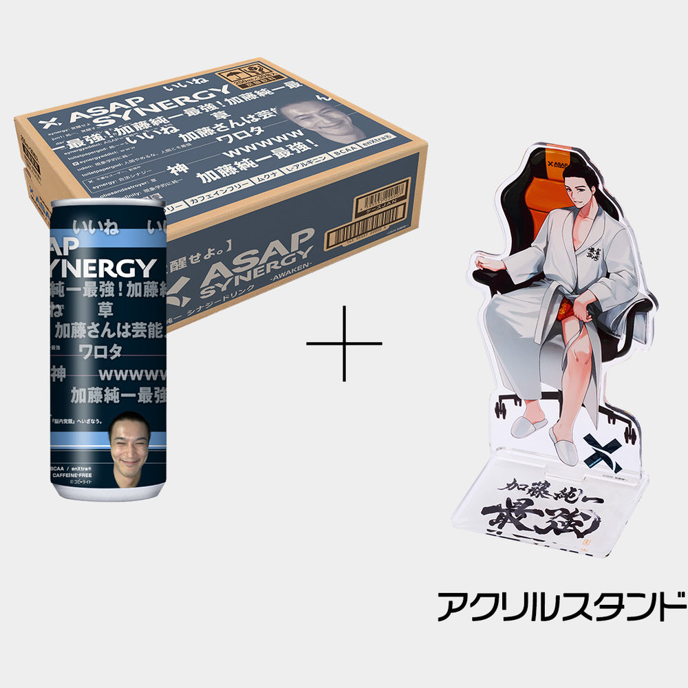特別限定グッズ付き】ASAP SYNERGY×加藤純一 シナジードリンク