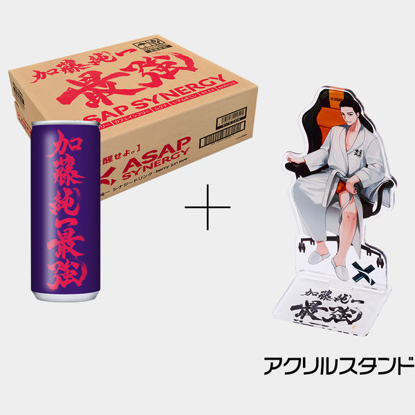 特別限定グッズ付き】ASAP SYNERGY×加藤純一 シナジードリンク - berry