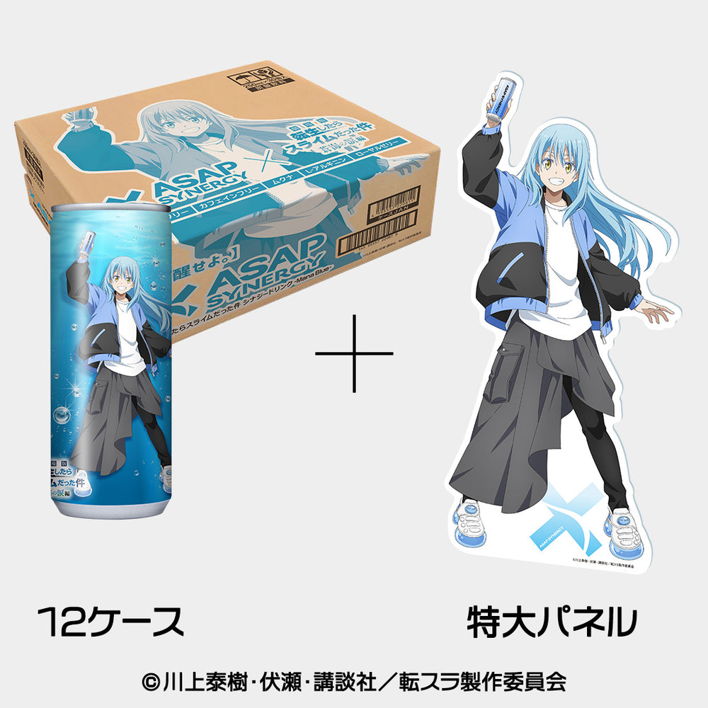 ASAP SYNERGY×劇場版 転生したらスライムだった件 蒼海の涙編(リムル