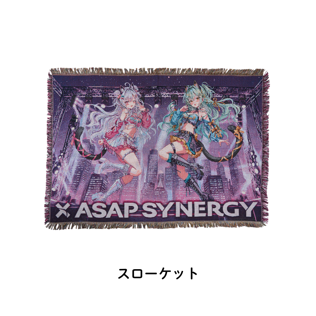 
                  
                    ASAP SYNERGY×ももこ シナジードリンク - AWAKEN - B 2ケース スローケット付き《⚠ノベルティ別送⚠》
                  
                