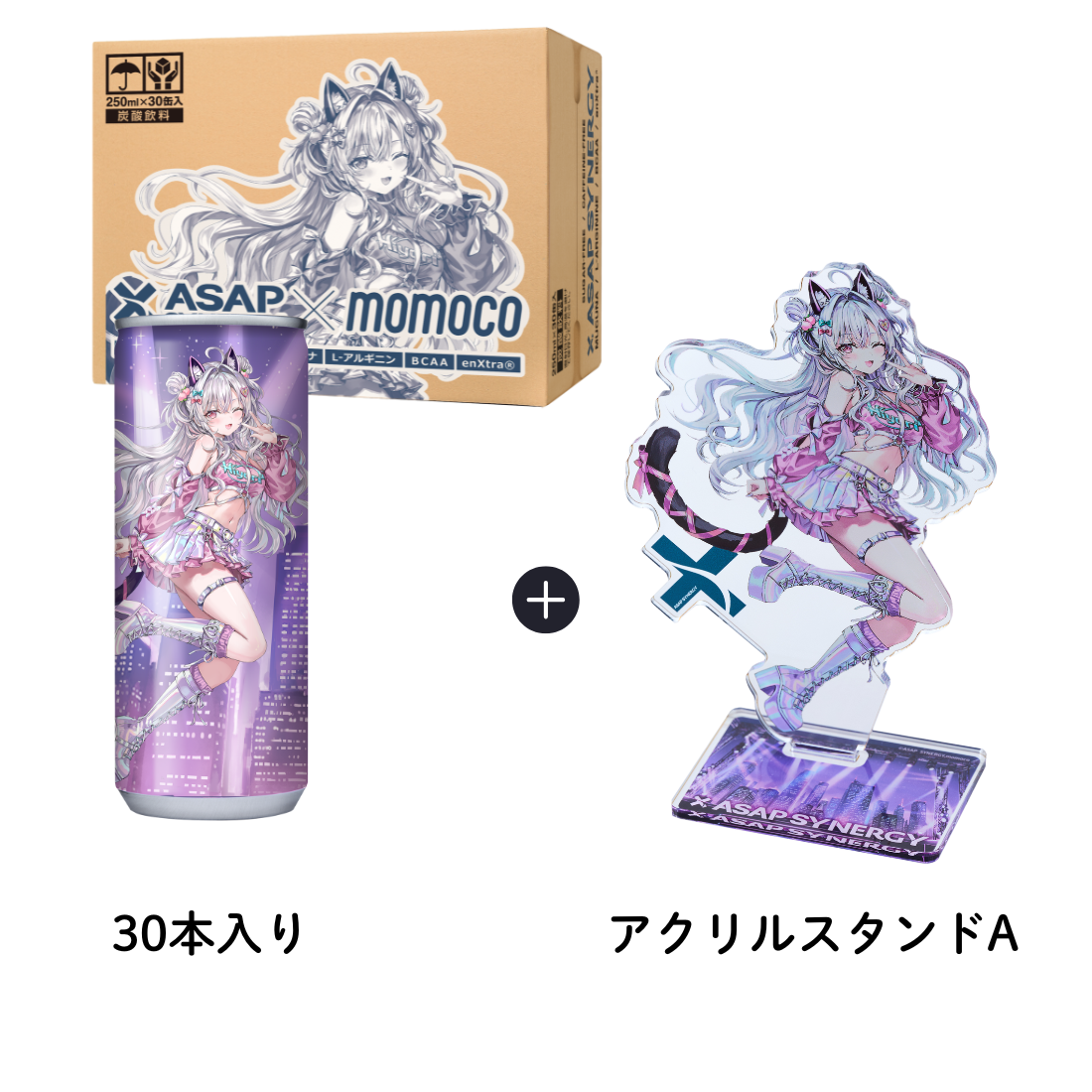 
                  
                    ASAP SYNERGY×ももこ シナジードリンク - AWAKEN - A 30本入り アクリルスタンド付き《⚠ノベルティ別送⚠》
                  
                