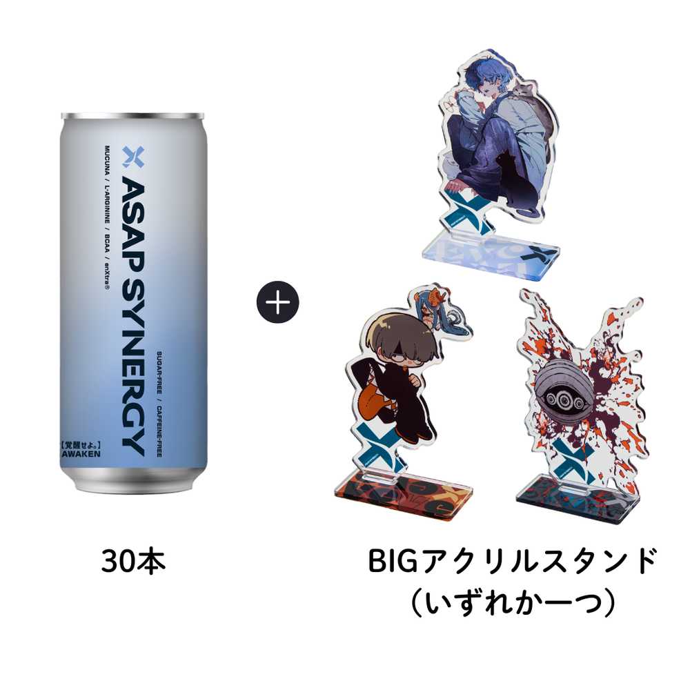 ASAP SYNERGY シナジードリンク - AWAKEN - 30本入り Eveコラボ BIG 