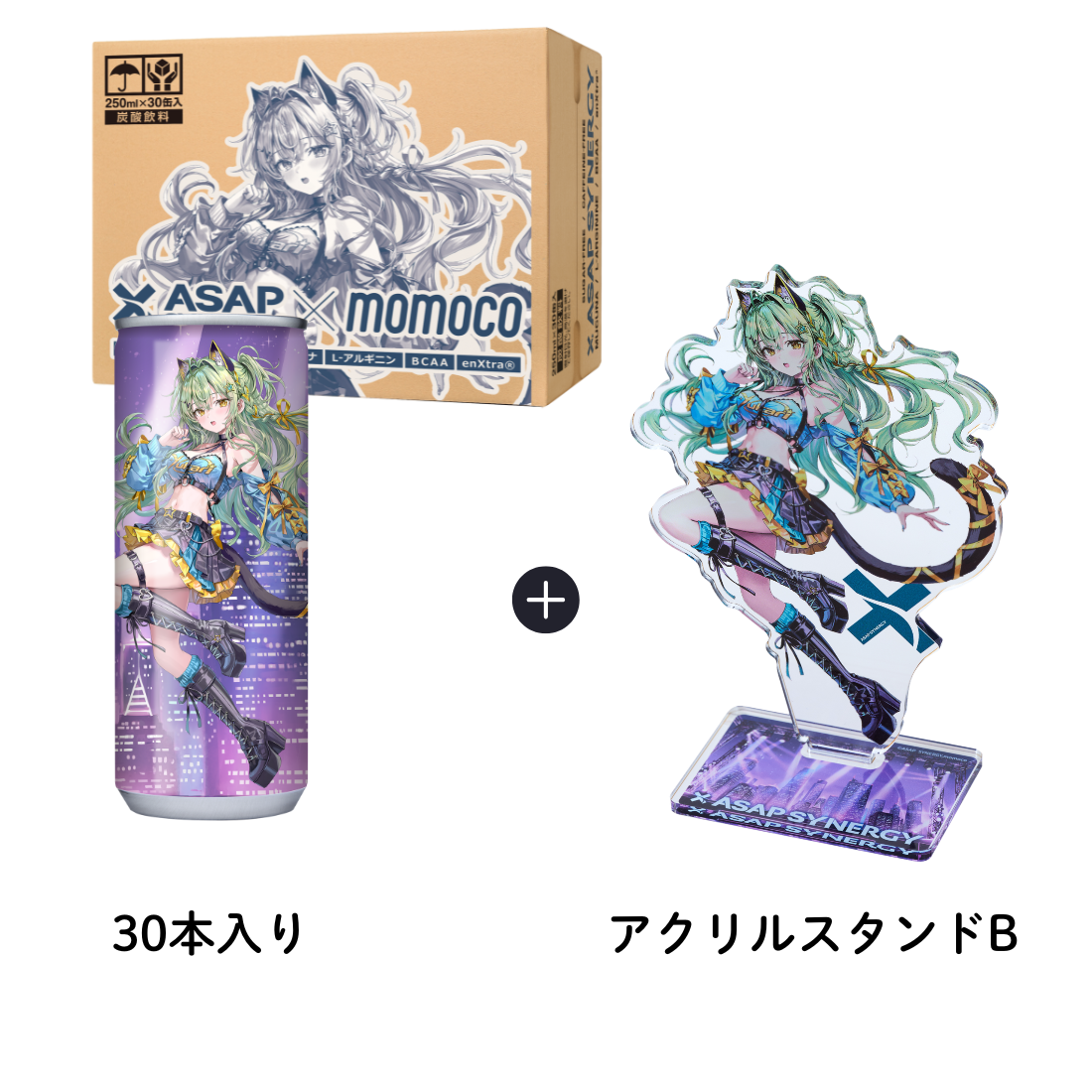
                  
                    ASAP SYNERGY×ももこ シナジードリンク - AWAKEN - B 30本入り アクリルスタンド付き《⚠ノベルティ別送⚠》
                  
                