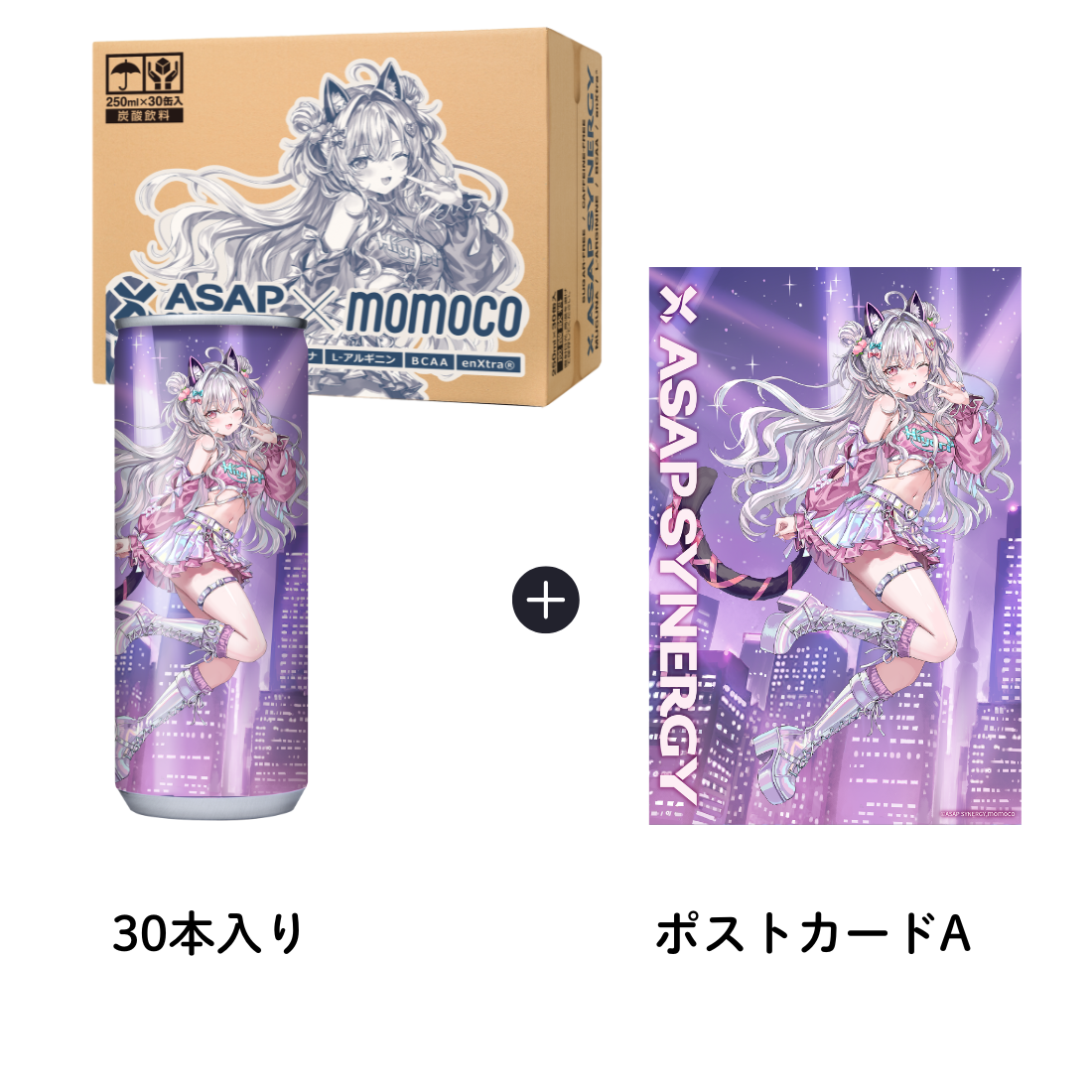 
                  
                    ASAP SYNERGY×ももこ シナジードリンク - AWAKEN - A 30本入り【ポストカードA付き】
                  
                