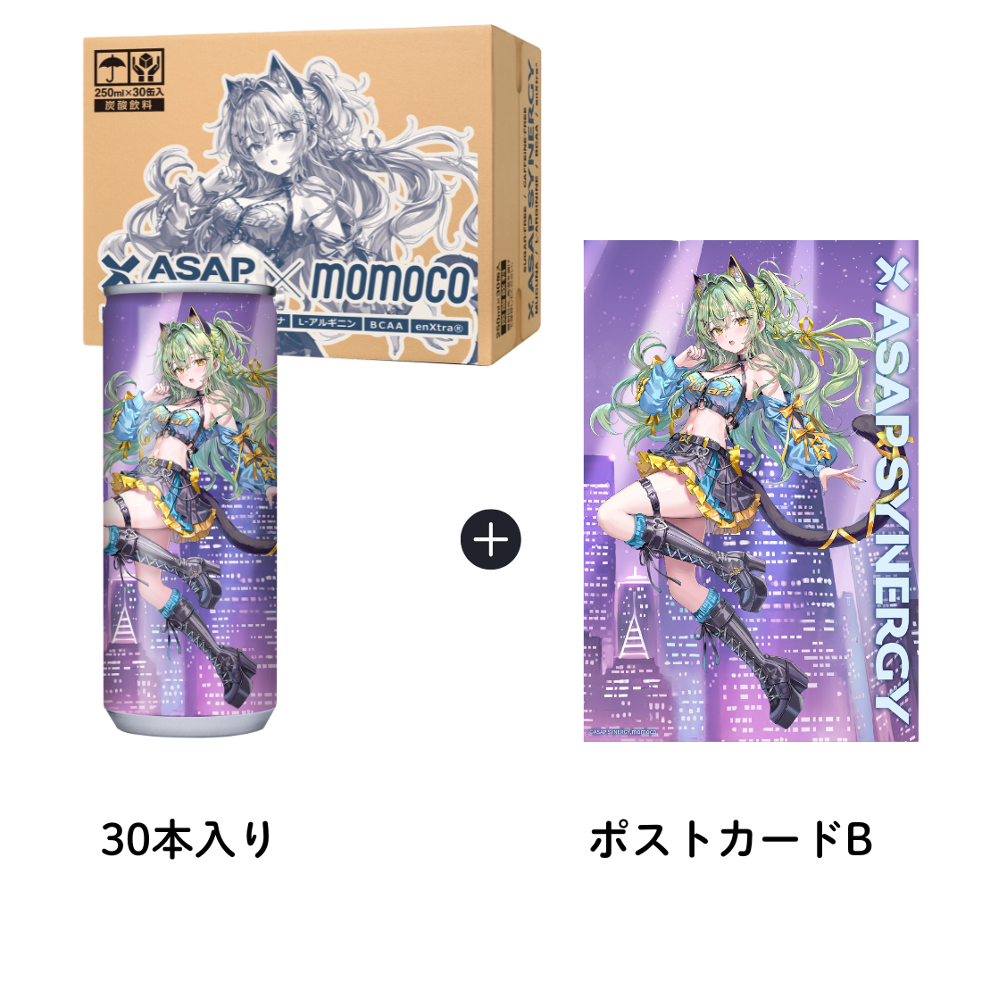 
                  
                    ASAP SYNERGY×ももこ シナジードリンク - AWAKEN - B 30本入り 【ポストカードB付き】
                  
                