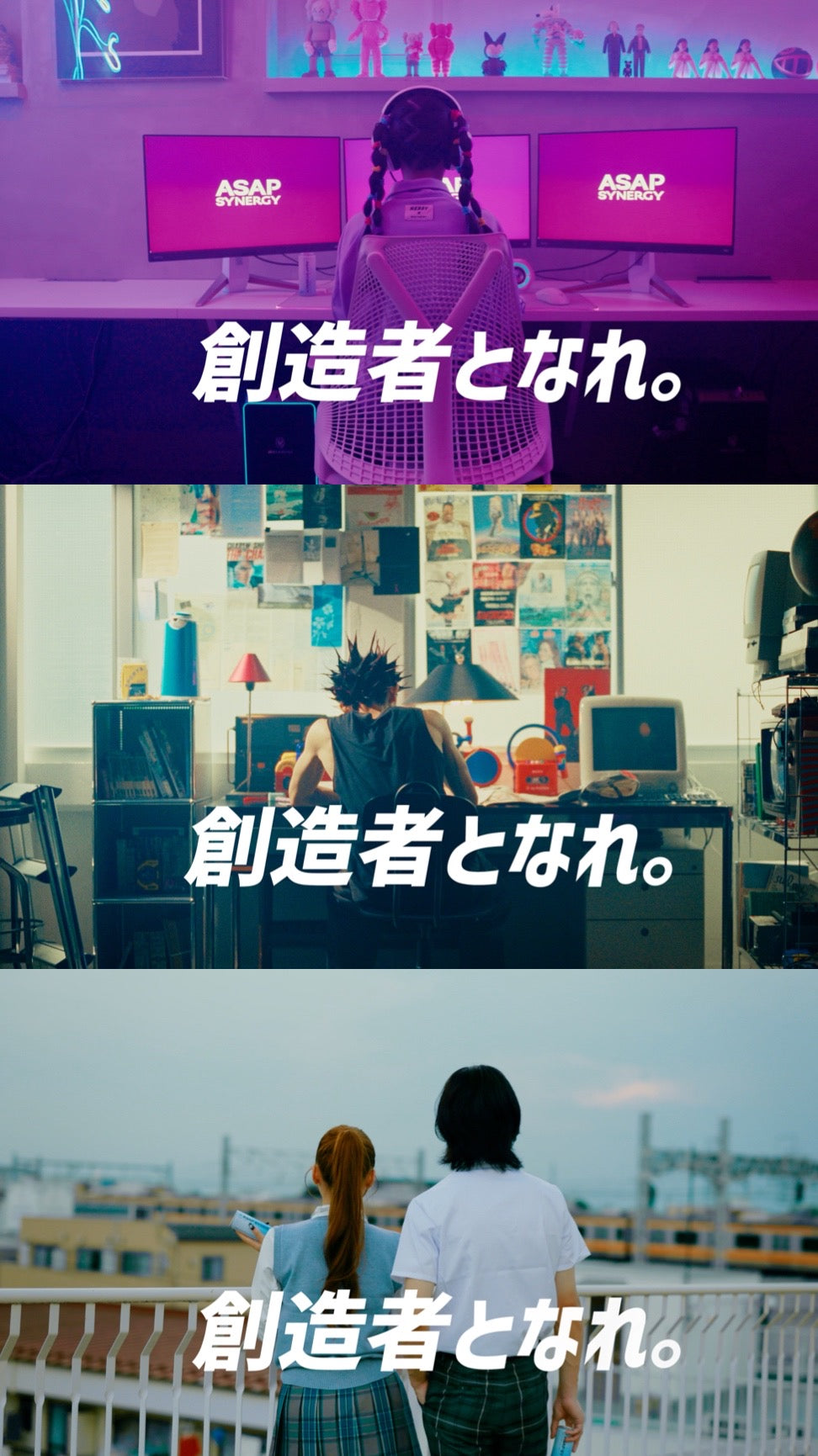 ASAP SYNERGY シナジードリンク - AWAKEN -