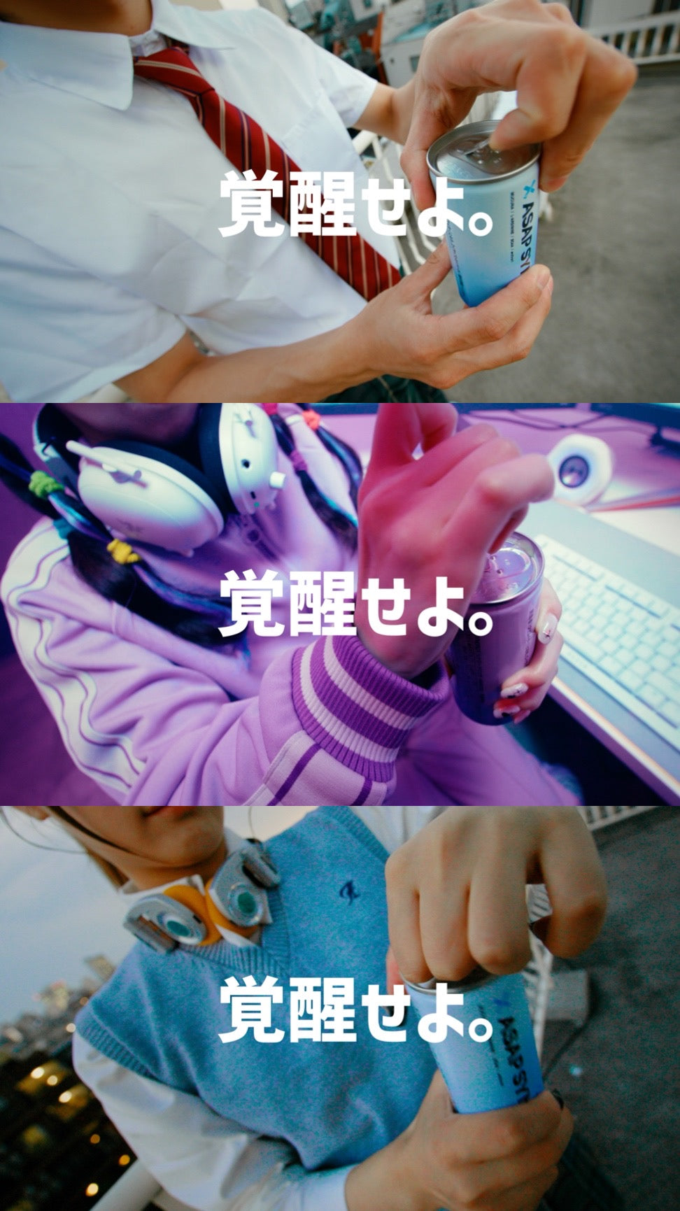 ASAP SYNERGY シナジードリンク - AWAKEN -