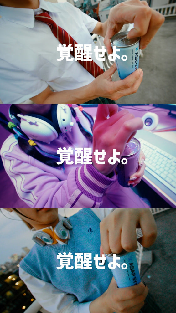 
                  
                    ASAP SYNERGY シナジードリンク - AWAKEN -
                  
                