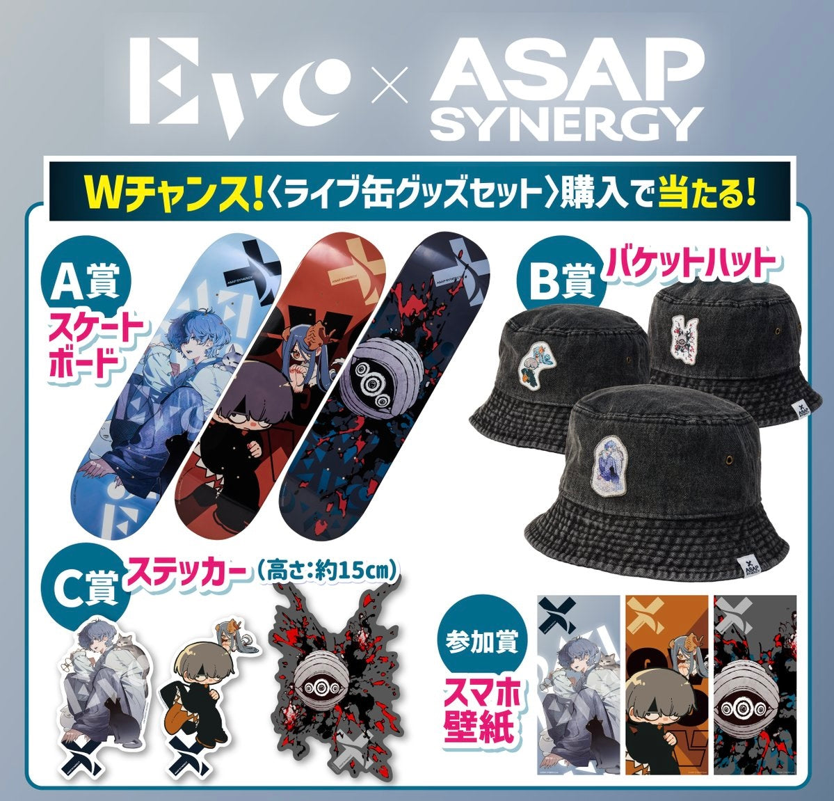 
                  
                    【Wチャンス対象】12本セット(ASAP SYNERGY×Eve シナジードリンク – AWAKEN – L 6本／ASAP SYNERGY シナジードリンク – AWAKEN – 6本) ワッペンTシャツ付き《⚠ノベルティ別送⚠》
                  
                