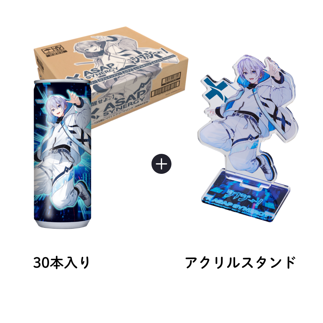 
                  
                    ASAP SYNERGY×シナジー！(白雪レイド) シナジードリンク - AWAKEN - 30本入り【アクリルスタンド付き】《⚠ノベルティ別送⚠》
                  
                