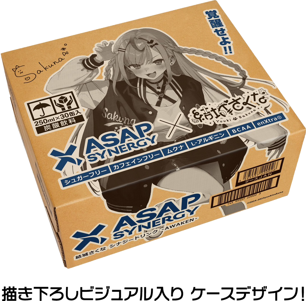 結城さくな ASAP SYNERGY エナジードリンク 30本セット■コラボ缶 ASAP SYNERGY×結城さくな シナジードリンク - AWAKEN - 30本入り