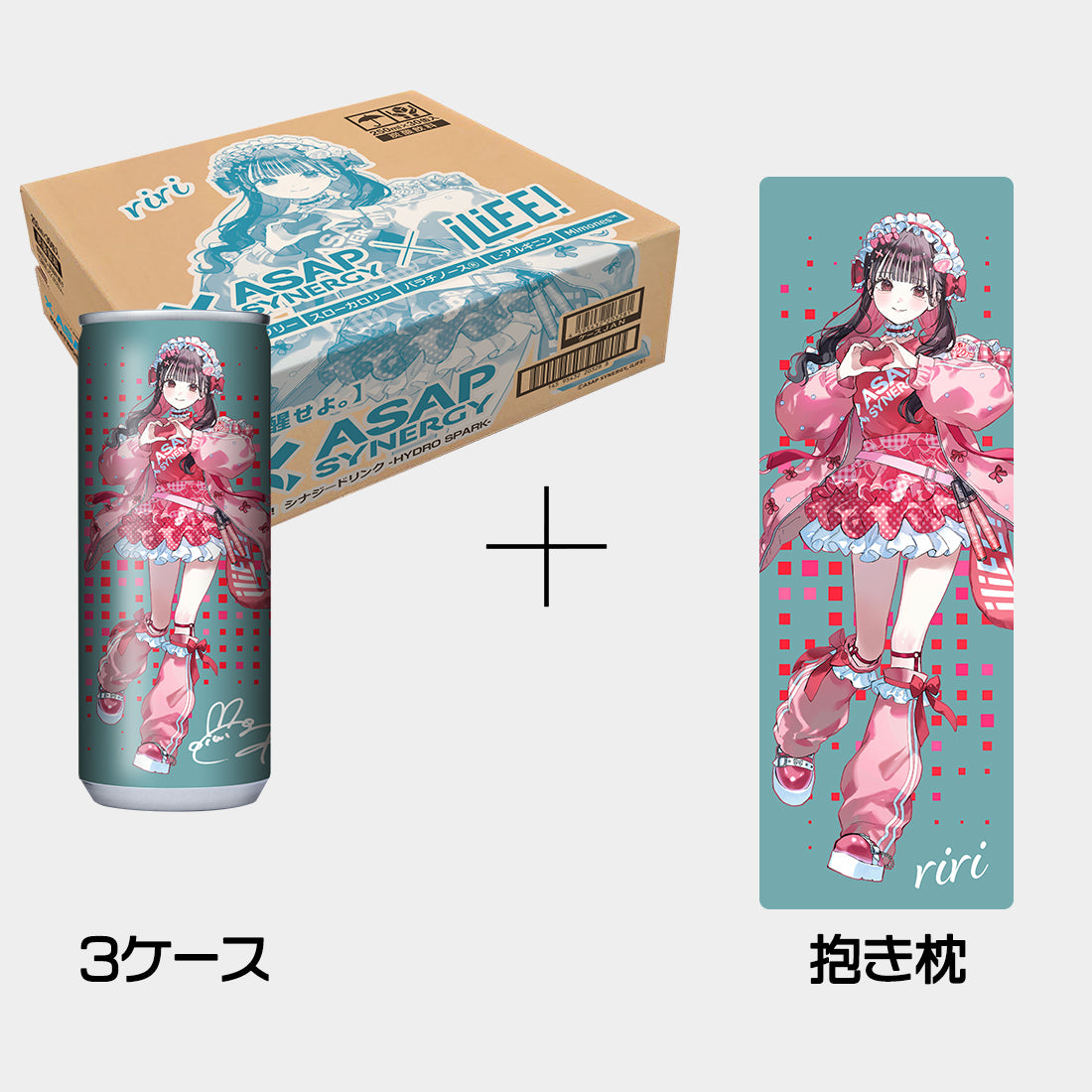 
                  
                    ASAP SYNERGY×iLiFE!(心花りり) シナジードリンク - HYDRO SPARK - 3ケース 抱き枕付き【⚠ノベルティ別送⚠】
                  
                