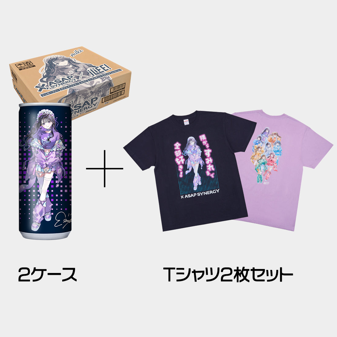 
                  
                    ASAP SYNERGY×iLiFE!(純嶺みき) シナジードリンク - AWAKEN - 2ケース Tシャツ2枚セット付き【⚠ノベルティ別送⚠】
                  
                