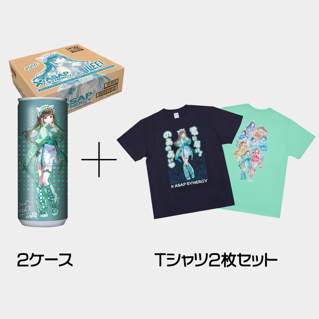 
                  
                    ASAP SYNERGY×iLiFE!(若葉のあ) シナジードリンク - HYDRO SPARK - 2ケース Tシャツ2枚セット付き【⚠ノベルティ別送⚠】
                  
                