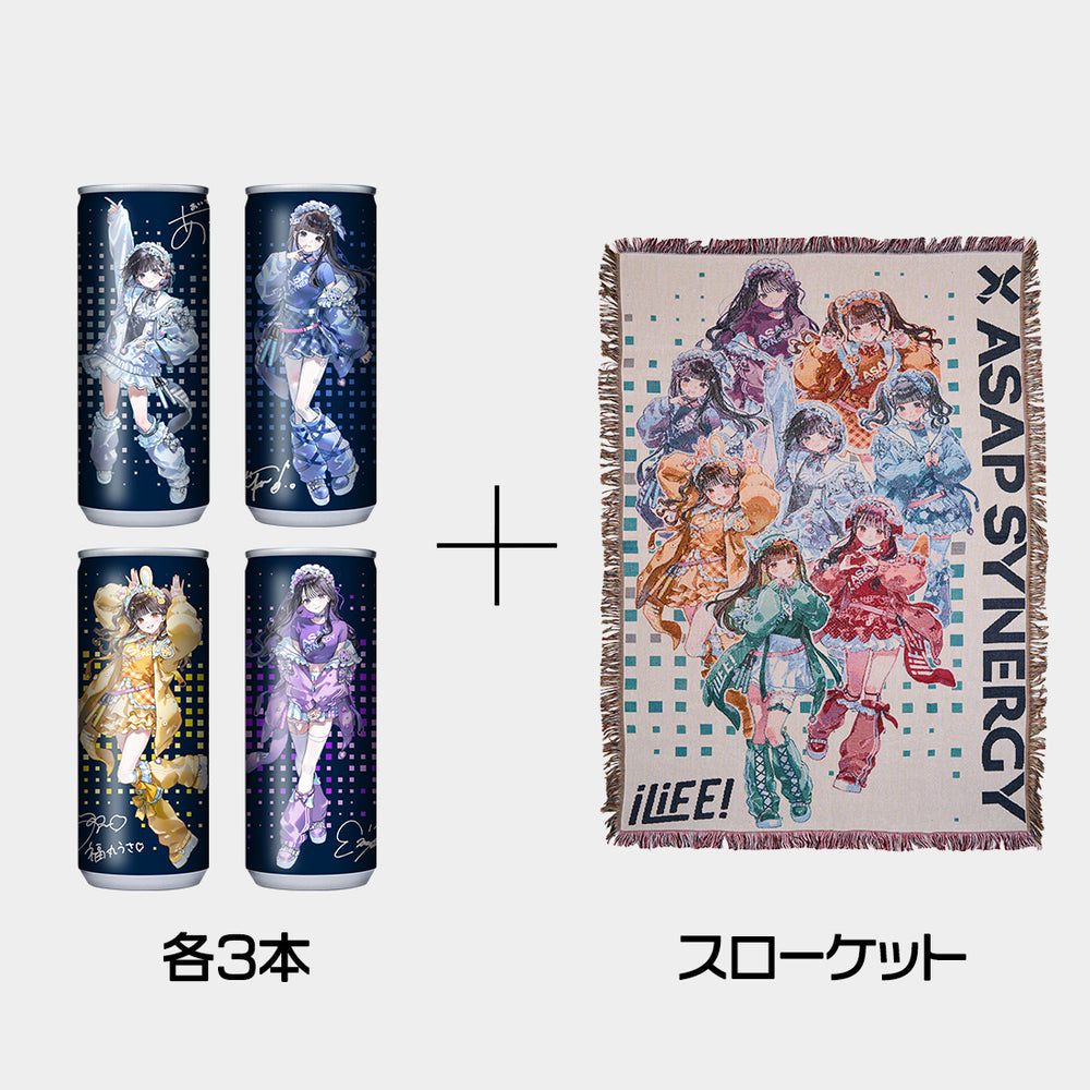 ASAP SYNERGY×iLiFE! シナジードリンク - AWAKEN - 12本セット スロー