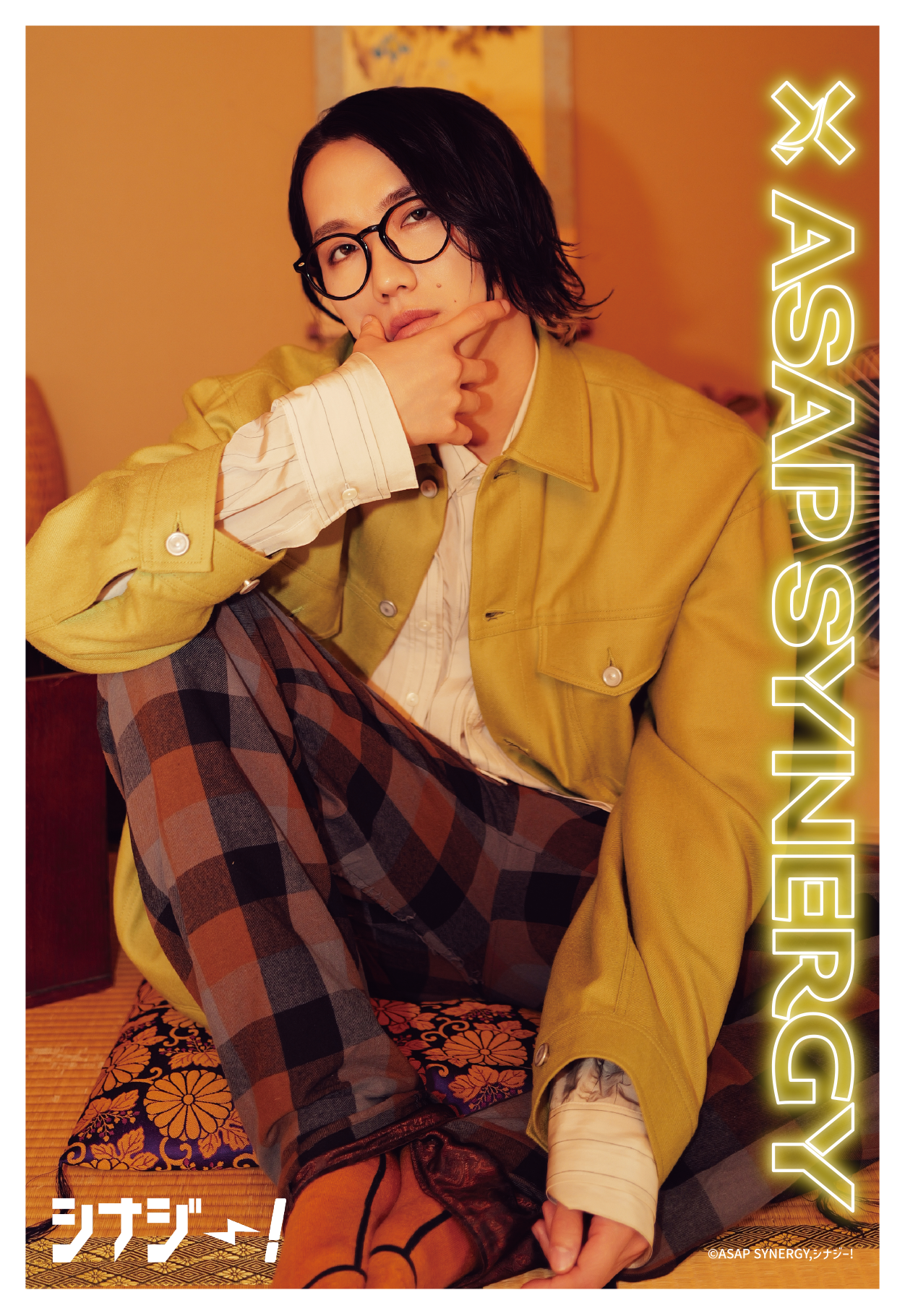 
                  
                    ASAP SYNERGY×シナジー！ シナジードリンク - AWAKEN – コンプリートセット【ポストカード4種＋アクリルスタンド4種付き】《⚠ノベルティ別送⚠》
                  
                
